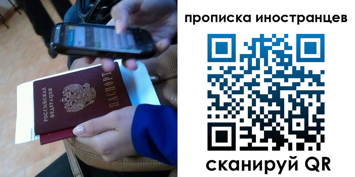 временная регистрация поиск в Пятигорске