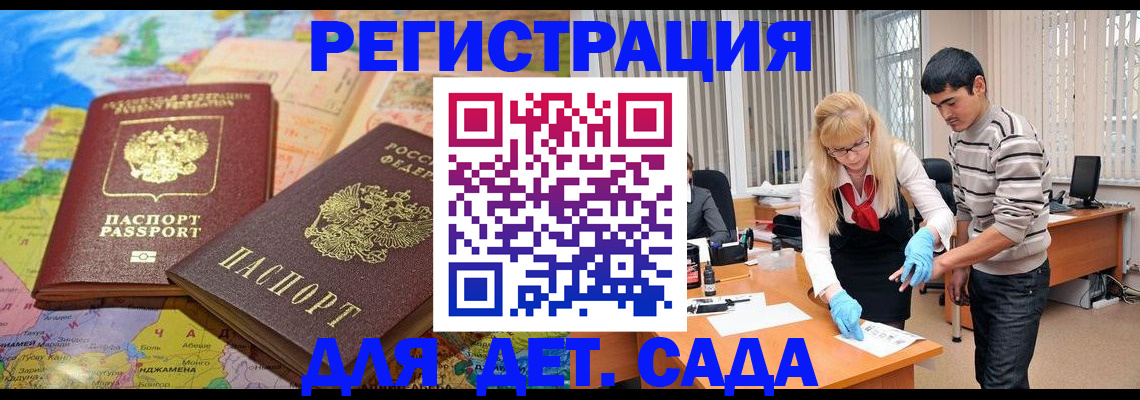 форма 3 в Пятигорске
